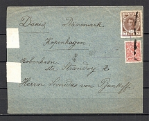 Mute Postmark, International Letter, Censorship Petrogradapismo (Mute Type #600)