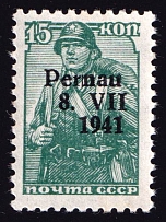 1941 15k Parnu Pernau, German Occupation of Estonia, Germany ('m' instead 'n' in 'Pernau', Print Error, Mi. 7 I, CV $40+, MNH)