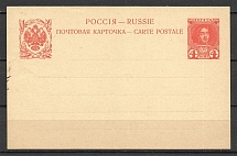1913 Postcards № 24 and №25 (Ilyushin)