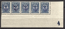 Kiev Type 2a - 10 Kop, Ukraine Tridents Strip (Control Number `4`, Old Forgeries, MNH/MH)