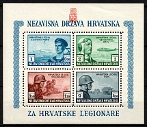 1943 Croatian Legion, Germany, Souvenir Sheet (Mi. Bl. 5 A, MNH)