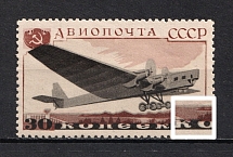 1937 30k Aviation of the USSR, Soviet Union USSR (SHIFTED Brown, Print Error, MNH)