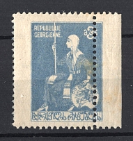 1919-20 3r Georgia, Russia Civil War (REBOUND Perforation, Print Error)