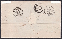 1872 (17 Sep) Cover from Odessa to Genoa (Italy) franked with 20k vertical watermark (Sc. 24a, Rare,  CV $1,000+)