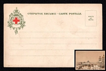 Saint Petersburg, 'Winter City', Red Cross, Community of Saint Eugenia, Russian Empire Open Letter, Postal Card, Russia