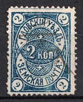 1883 2k Gdov Zemstvo, Russia (Schmidt #6, Canceled)