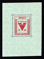 1946 Storkow (Mark), Germany Local Post, Souvenir Sheet (Mi. Bl. 2 A Y, CV $70, MNH)