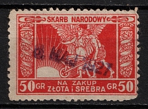 1927 50gr 'Skarb Narodowy', Poland, Non-Postal, Cinderella, Charity Issue (Canceled)