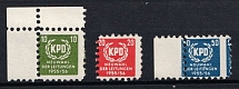 1955-56 German Communist Party (KPD), Germany (MNH)
