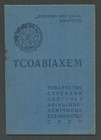 1936 Osoaviakhim, Russia, Membership Card, Document