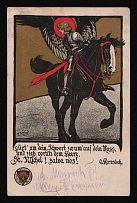 1912 (5 Jul) Solstice Celebration With Fraternity Signatures, German Empire, Germany, Postcard