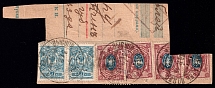 1918 Vyshcheolchedayiv postmarks on piece with Imperial 3k, 7k and 15k, Ukraine