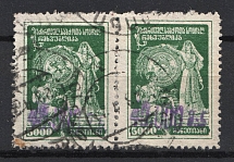 1923 Georgia Civil War Revalued Pair 40000 Rub on 5000 Rub (Violet, READABLE Postmark)