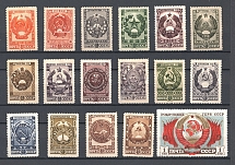 1947 USSR Arms of Soviet Republics and USSR (Full Set)