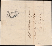 Imperial Russia - Incoming Disinfected mailings - 1854, stampless entire letter to Sardinian Consul at Odessa, black oval marking 