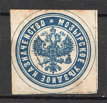 Mozyr Treasury Mail Seal Label