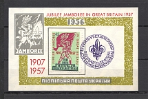 1956 Scout Plast Ukraine Underground Block `45` (Perf, MNH)