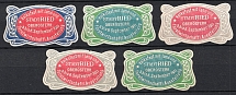 1911 Folk Festival, Austria, Stock of Cinderellas, Non-Postal Stamps, Labels, Advertising, Charity, Propaganda