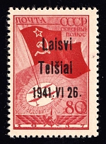 1941 80k Telsiai, Occupation of Lithuania, Germany (Mi. 8 III, Signed, CV $340, MNH)