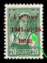 1941 20k Zarasai, Occupation of Lithuania, Germany (Mi. 4 b I PF V, 'Vi' instead 'VI', CV $330, MNH)