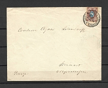 Letter to East Prussia from the Hotel 1875 Saint Petersburg City Post and VII Expedition