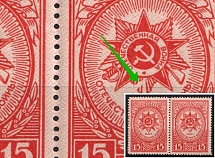1944 15k Awards of the USSR, Soviet Union USSR, Pair (BROKEN Order, Print Error)