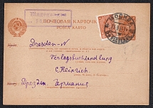 1929-37 5k Postal Stationery Postcard, USSR, Russia (Russian language, Moscow - Dresden)