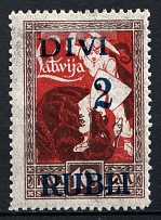 1920-21 Latvia (Offset, Print Error, MNH)