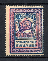 1923 25000R/400R Armenia Revalued, Russia Civil War (SHIFTED Rose, Print Error, Violet Overprint, CV $70)
