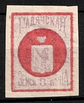 1891 3k Gadyach Zemstvo, Russia (Schmidt #22)