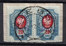 1918 20k Kiev (Kyiv) Type 2 on piece, Ukrainian Tridents, Ukraine, Pair (Bulat 239, INVERTED Oveprints, Kiev Postmark, Signed)