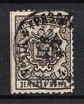1899 4k Gryazovets Zemstvo, Russia (Schmidt #105, Cancelled)