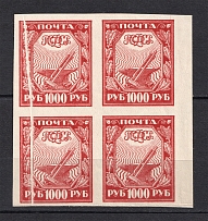 1921 1000R RSFSR, Russia (MISSED Printing, `Accordion`, Print Error, Block of Four, MNH/MH)