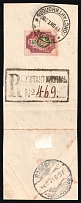 1903 (18 Oct) Offices in Levant, Russia, Part of Registered Cover piece from Constantinople to Radebeul franked with 5pi, also scarce boxed Constantinople registry handstamp
