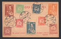 1920 Russia, Georgia, Civil War souvenir postcard with Full set stamps, postmark Tiflis (Tbilisi) #3