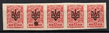 1918 3k Odessa (Odesa) Type 2, Ukrainian Tridents, Ukraine, Strip (Bulat 1114b, Overprint Plate Flaw in Pos. 72, CV $70)