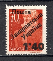 1.40 on 70 Filler, Carpatho-Ukraine 1945 (Steiden #74.I - Type II, Only 27 Issued, CV $700, Signed, MNH)