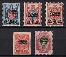 1920-21 Vladivostok, Far Eastern Republic (DVR), Russia, Civil War (Russika 8, 11, 15, 21 - 22, CV $90)