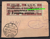 1923 3k Philatelic Exchange Tax Stamp on piece, Soviet Union, USSR, Russia (Zv. S2 var., Zag. PE 2 III Ka, 'И' instead 'Й', Perf. 13.25, Berlin Postmark)