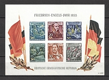 1955 German Democratic Republic GDR Block (CV $105, MNH)