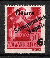 1945 60f on 30f Carpatho-Ukraine (Steiden 6 var, Kr. 5 var, SHIFTED Overprint, Second Issue, Type V, Signed, MNH)