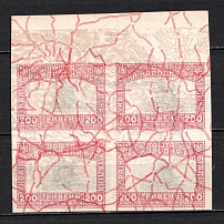 1920 200Г Ukrainian Peoples Republic (Front of Stamp on Map+Map on Backside, DOUBLE Center on Backside, MNH)