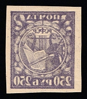 1922 100.000r on 250r RSFSR, Russia (Zag. 54 Tj, OFFSET, CV $170, MNH)
