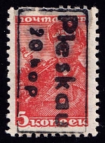 1941 20k on 5k Pskov, German Occupation of Russia, Germany (Mi. 4, Signed, CV $100)
