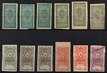 1918 Revenue Stamps, Ukraine