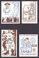 1991 South Korea, Scouts, Scouting, Scout Movement, Cinderellas, Non-Postal Stamps