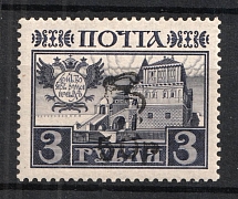 1920 50r on 3r Armenia on Romanovs, Russia Civil War (Sc. 190)