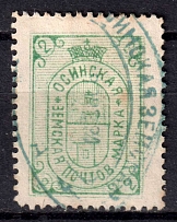 1890 2k Osa Zemstvo, Russia (Schmidt #10)