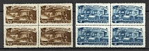 1948 USSR Five-Year Plan in Four Years Metal Blocks of Four (MNH)