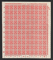 1923-24 Weimar Republic, Germany, Full Sheet (Mi. 318, Plate Number, CV $100, MNH)